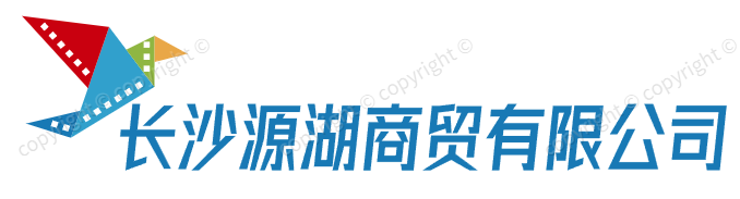 ��������_��ϵ����_��ɳ��������|��ɳ���������ļҺ�|���������޶���Ǯ-��ɳԴ����ó���޹�˾